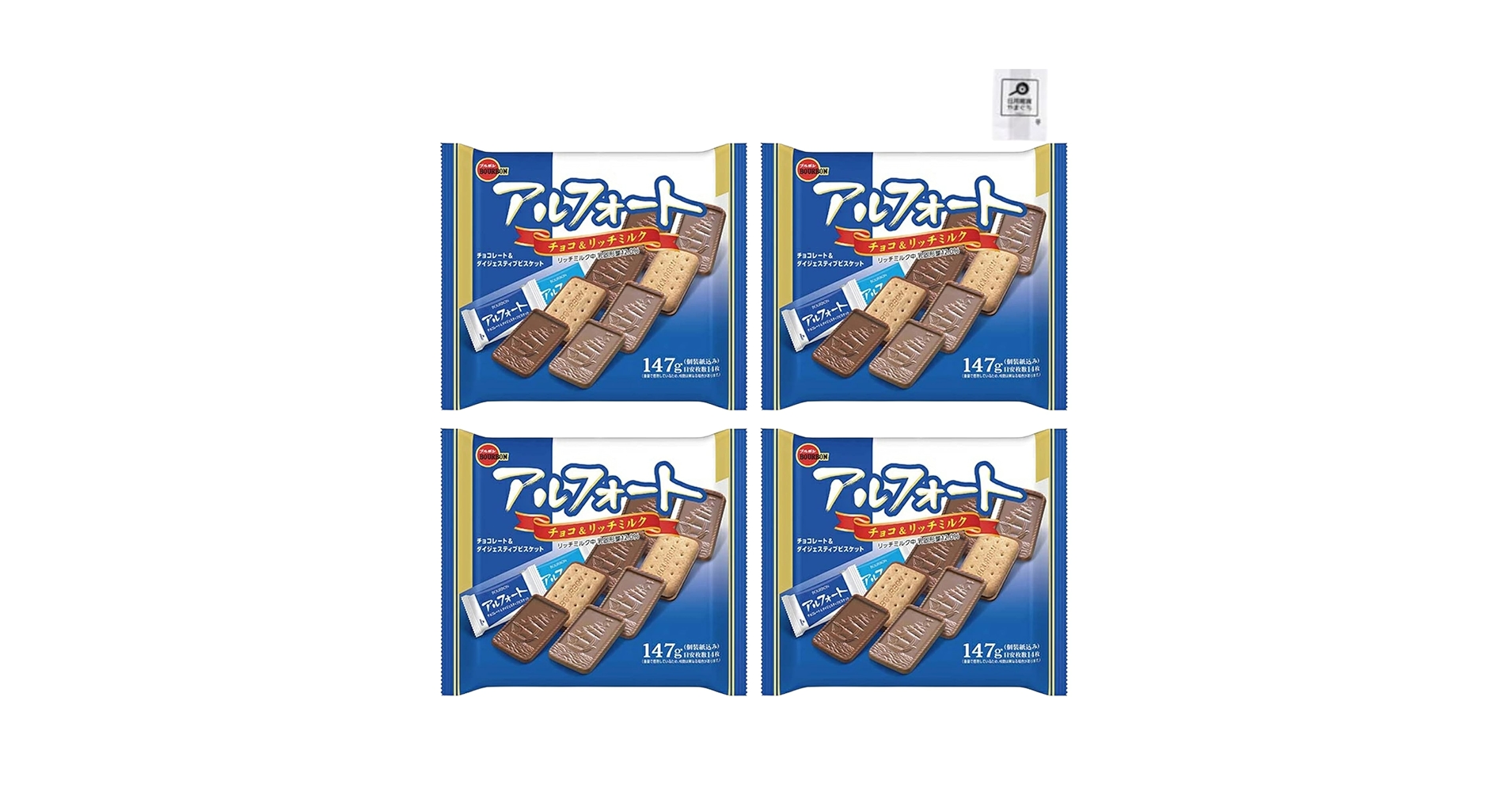 Amazon | 『まとめ買い 4袋セット』ブルボン アルフォートFS